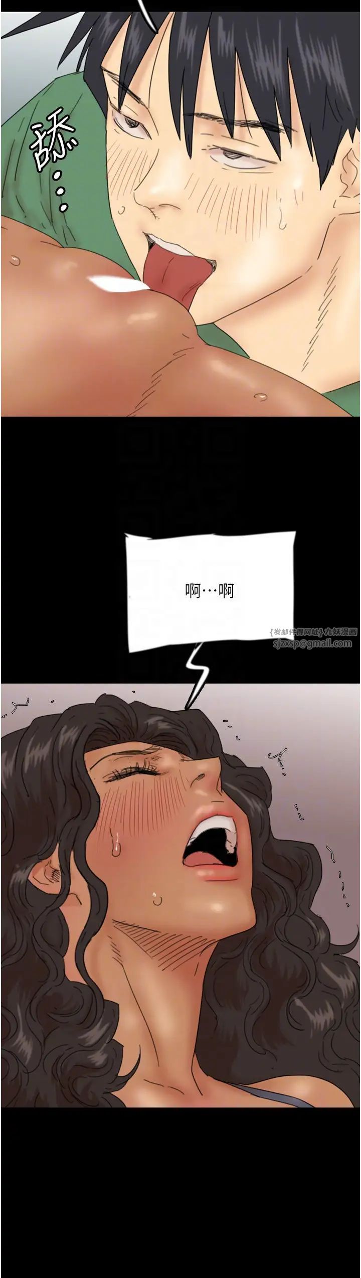 养父的女儿们第37話-妳穿這麼露是在等我嗎?