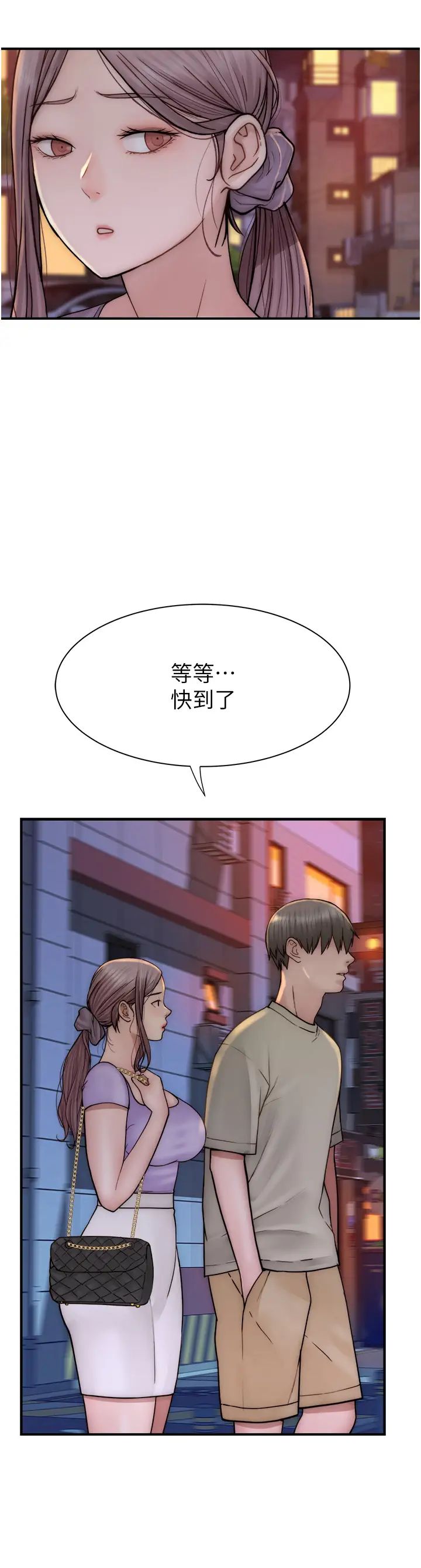 繼母的香味第54話-在摩鐵玩69的母子