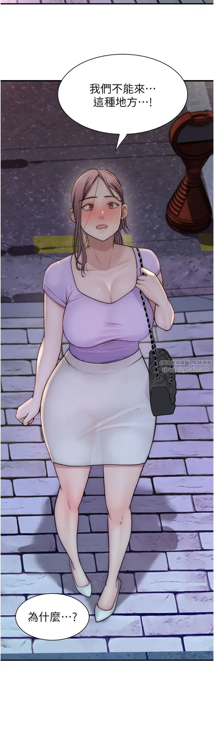 继母的香味第54話-在摩鐵玩69的母子