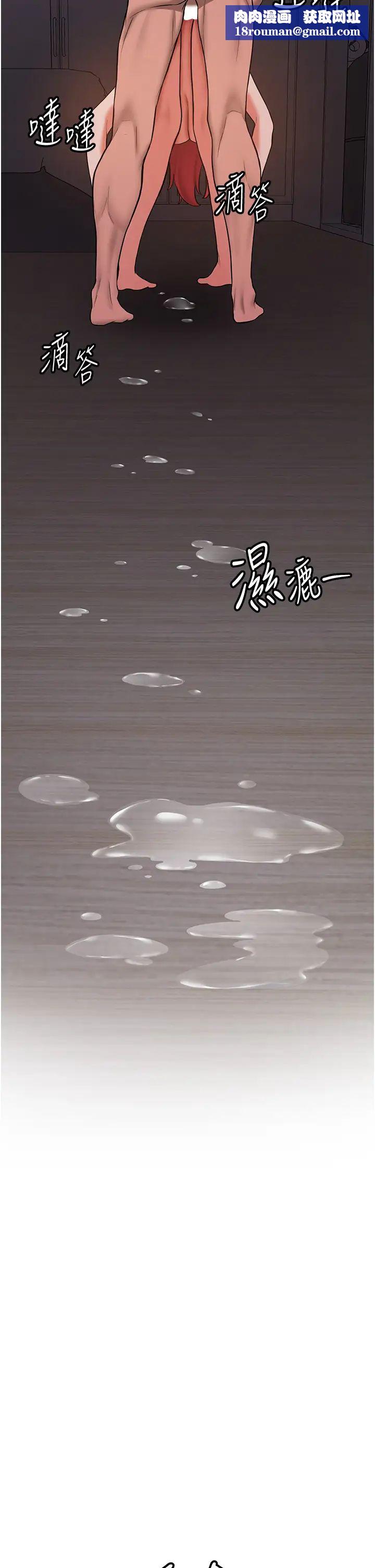 抢女友速成班第46話-你的女友好性感