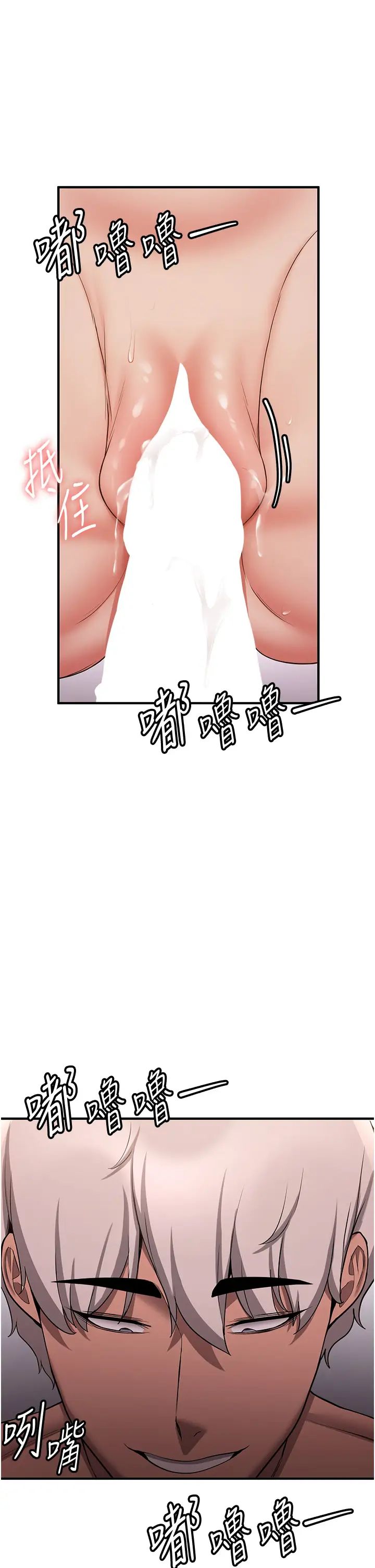 抢女友速成班第46話-你的女友好性感