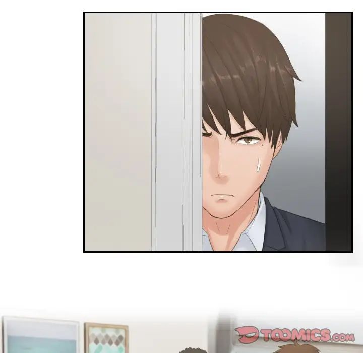 排忧大师第38話