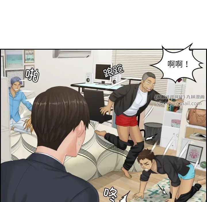 排忧大师第38話