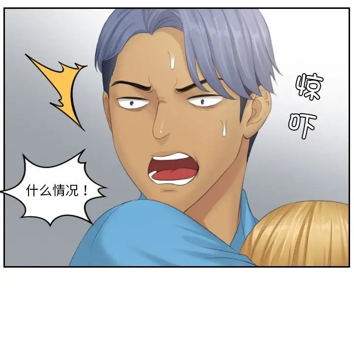 排忧大师第38話