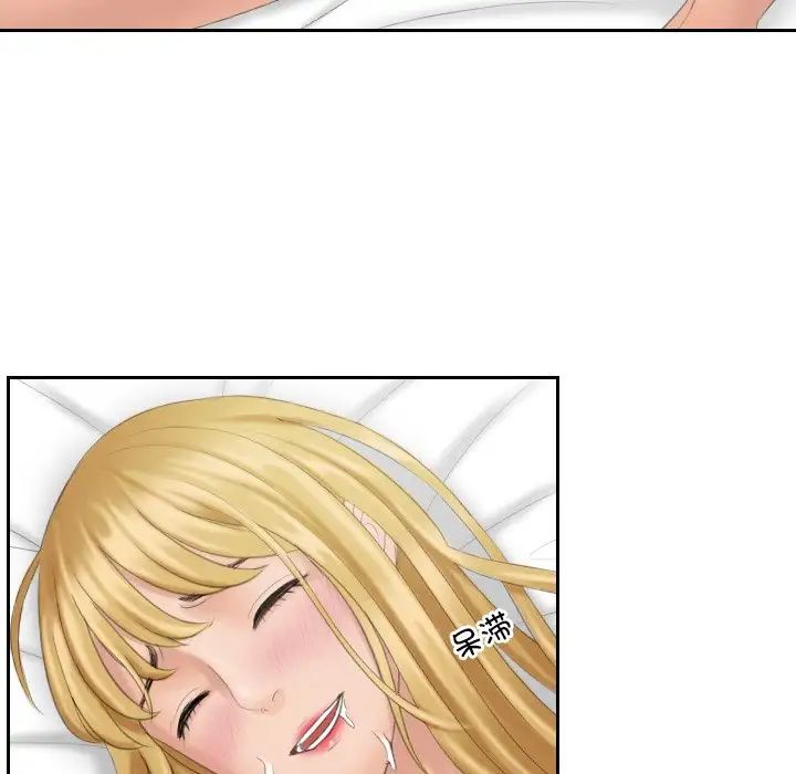 排忧大师第38話