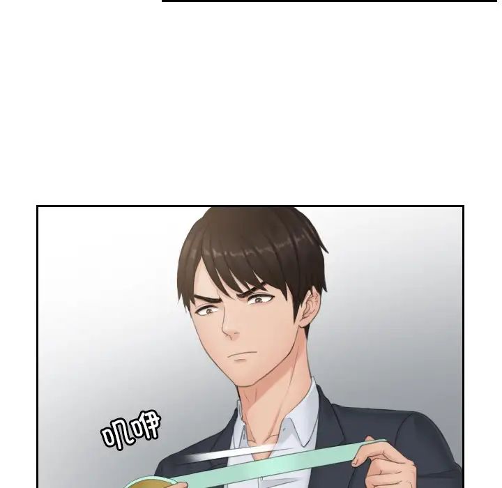 排忧大师第38話