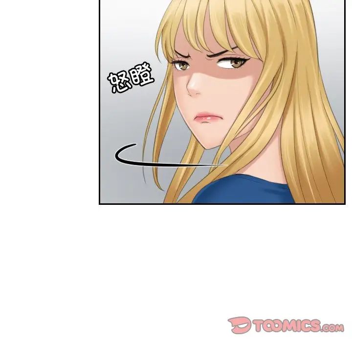 排忧大师第38話