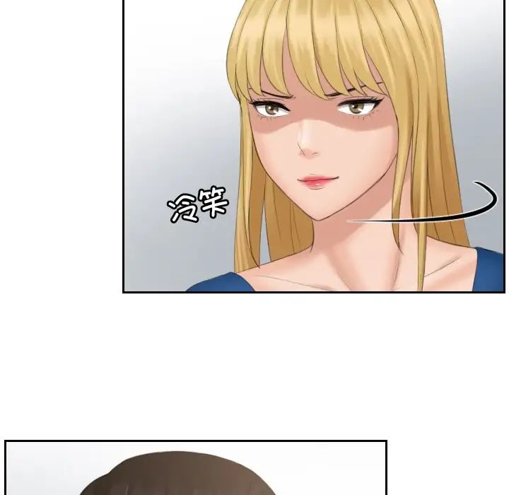 排忧大师第38話