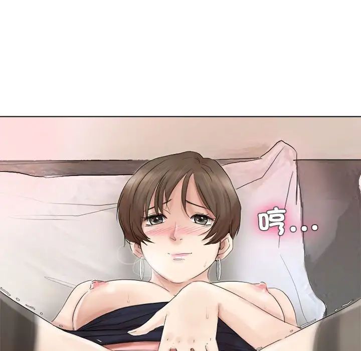 爱上属于别人的妳第39話