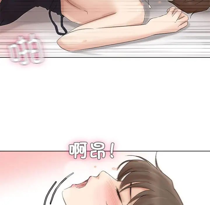 爱上属于别人的妳第39話