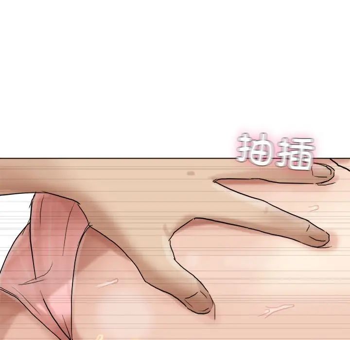 爱上属于别人的妳第39話