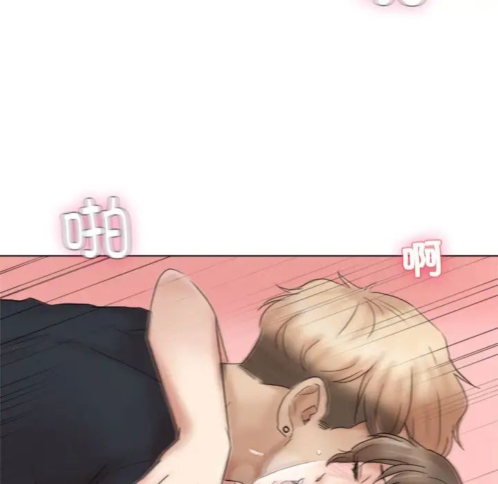 爱上属于别人的妳第39話