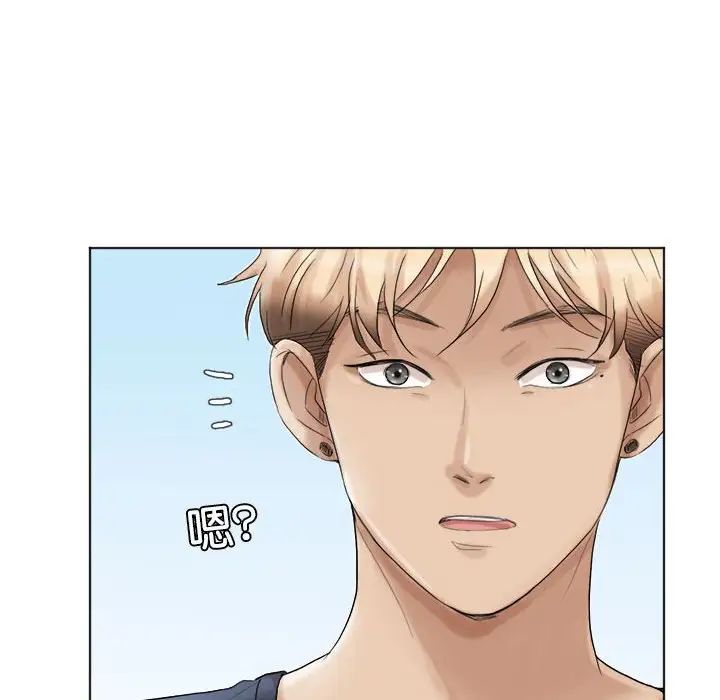 爱上属于别人的妳第39話