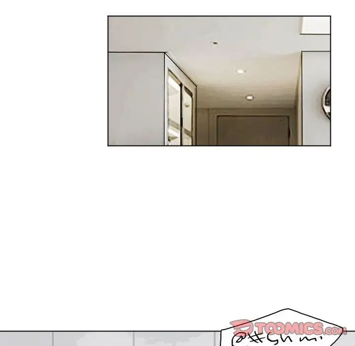 爱上属于别人的妳第39話