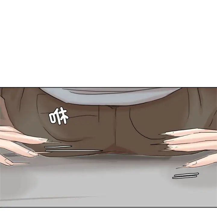 爱上属于别人的妳第39話