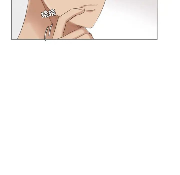 爱上属于别人的妳第39話