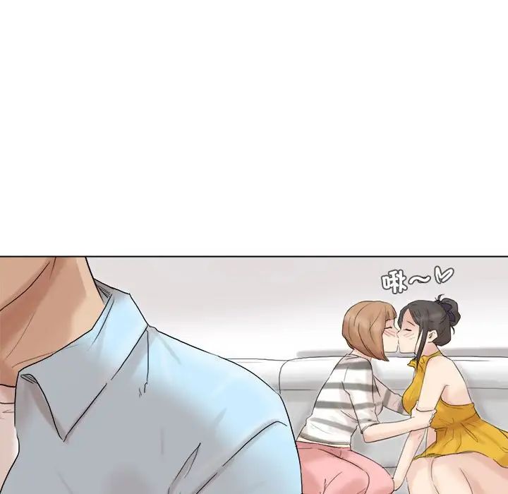 爱上属于别人的妳第39話