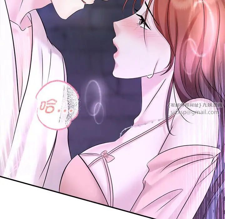 疯了才结婚第30話