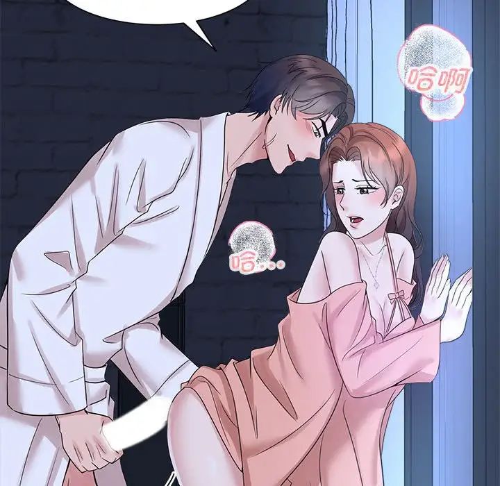 疯了才结婚第30話