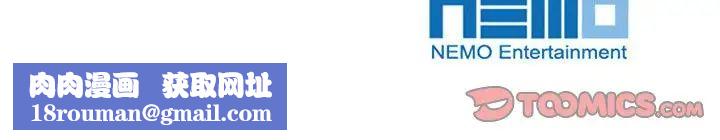 疯了才结婚第30話