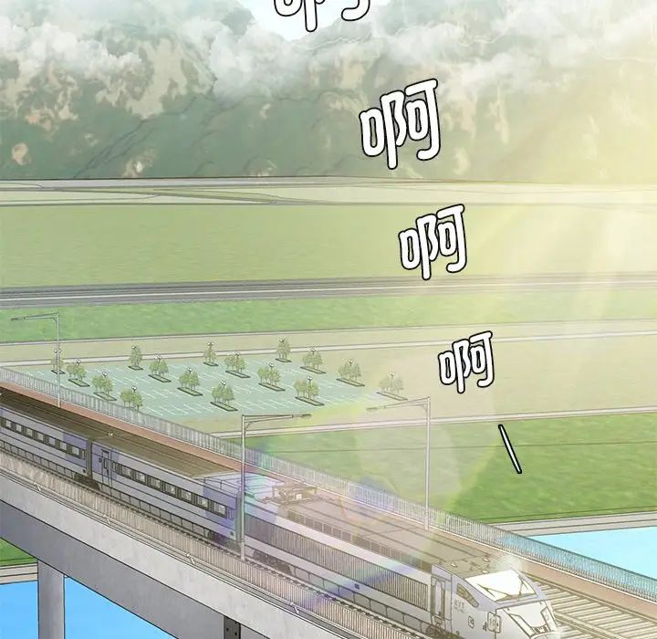 不当朋友当恋人第36話