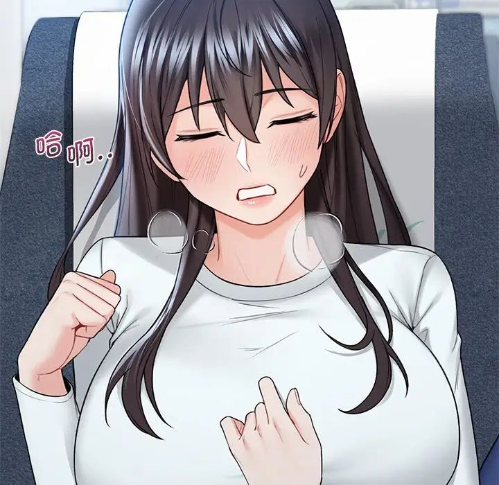 不当朋友当恋人第36話