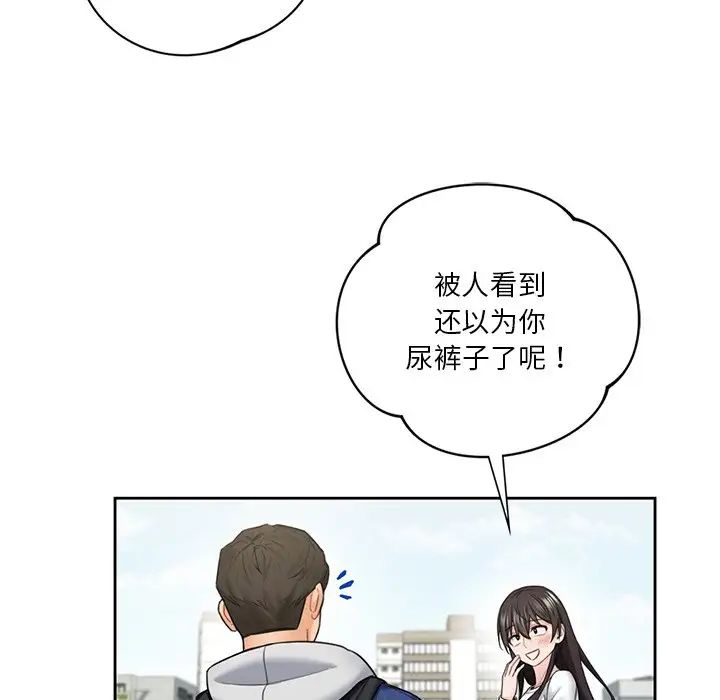 不当朋友当恋人第36話