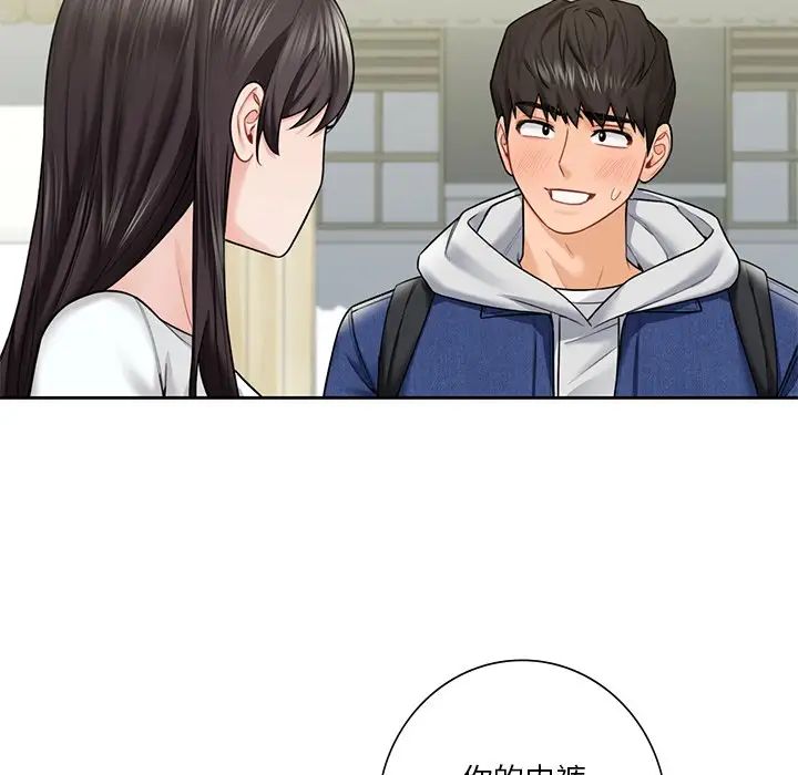 不当朋友当恋人第36話