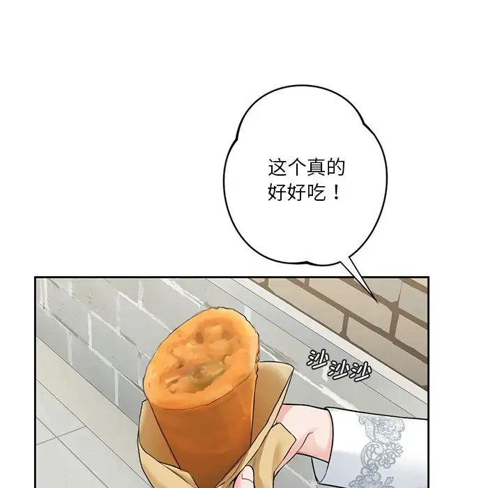 不当朋友当恋人第36話