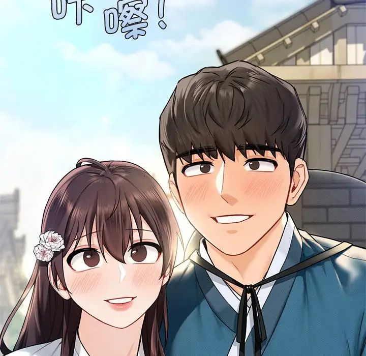 不当朋友当恋人第36話