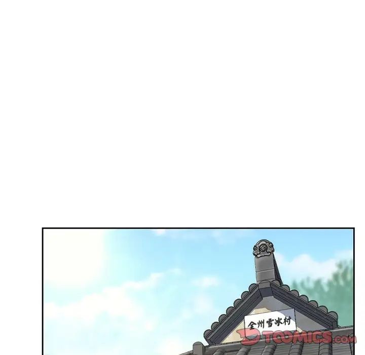 不当朋友当恋人第36話