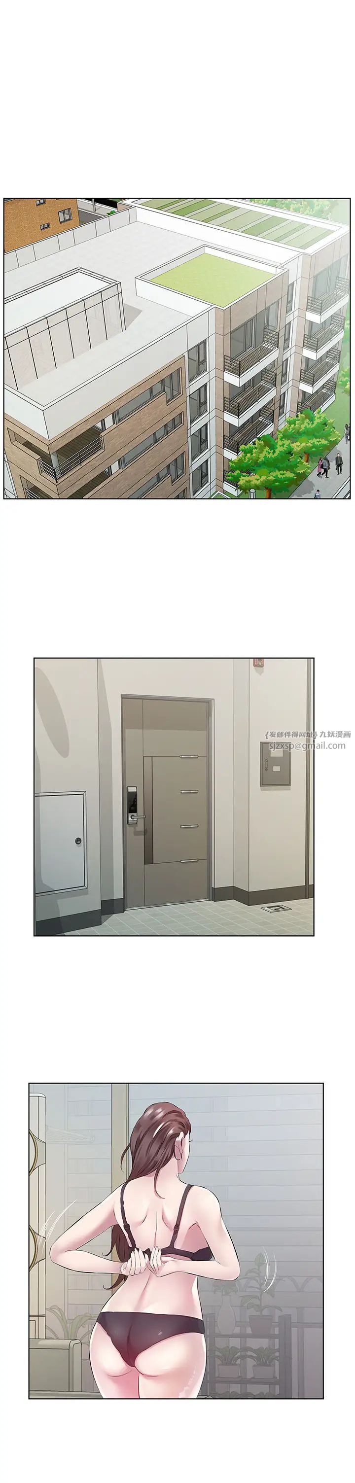 今天吃饱了吗?第38話-誘惑男客的妙招