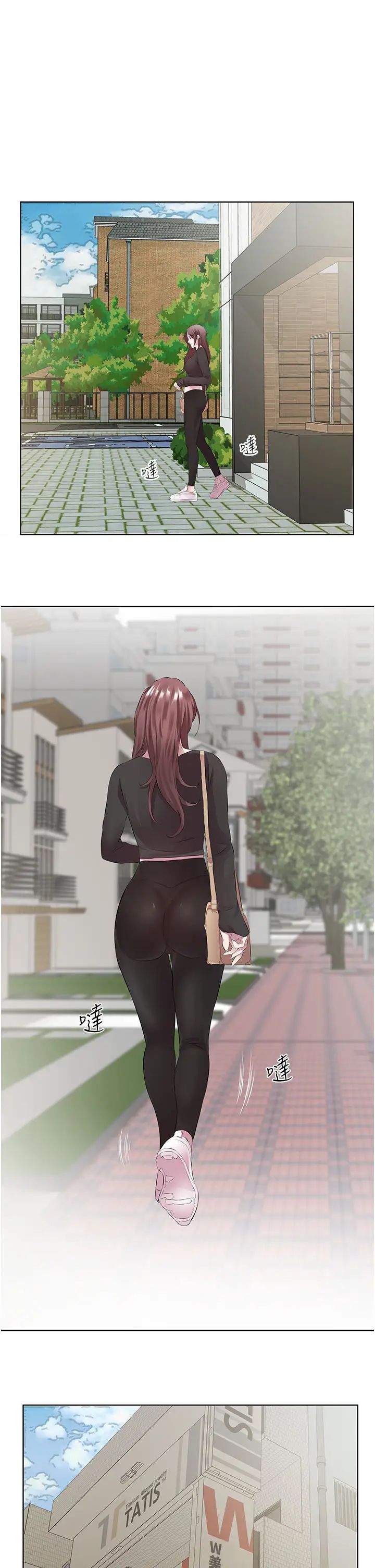 今天吃饱了吗?第38話-誘惑男客的妙招