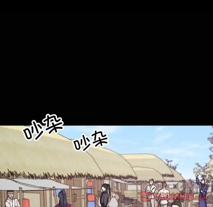 同寝第20話