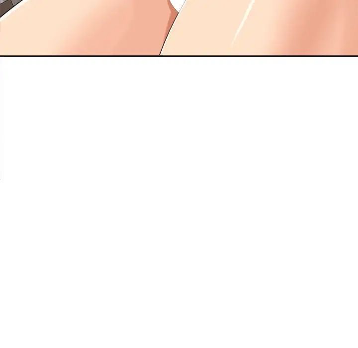 我的女儿就拜托你了第20話