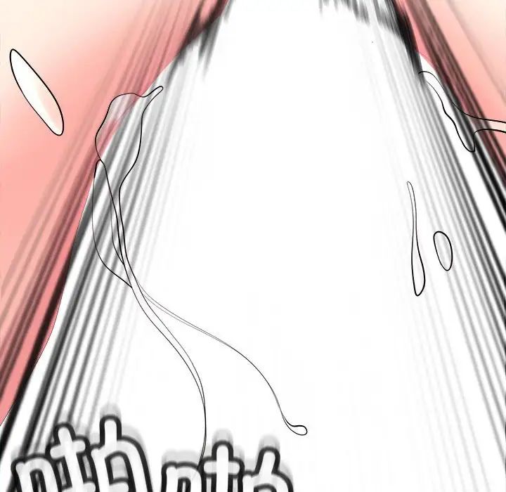 我的女儿就拜托你了第20話