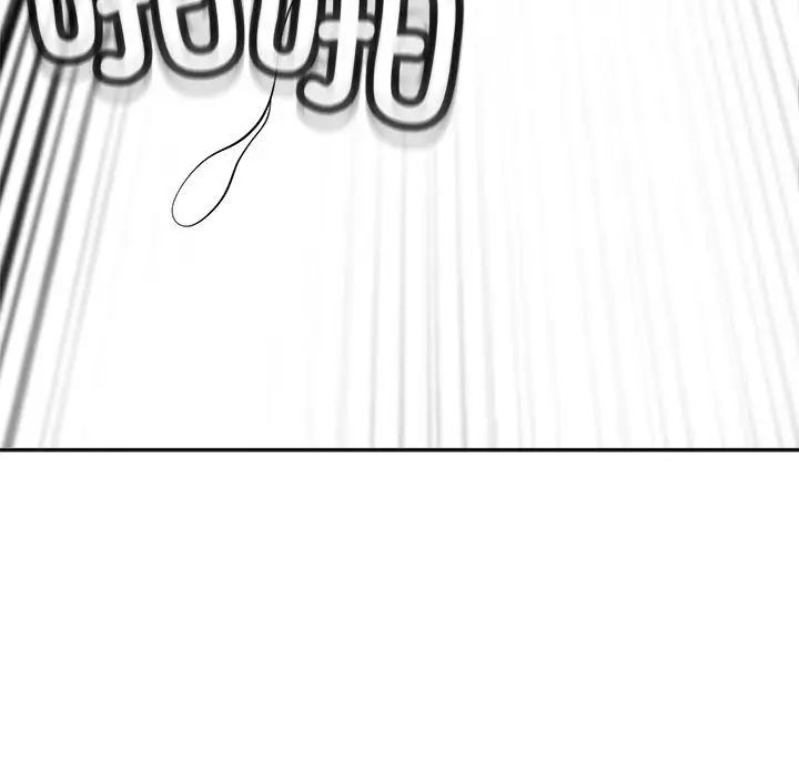 我的女儿就拜托你了第20話