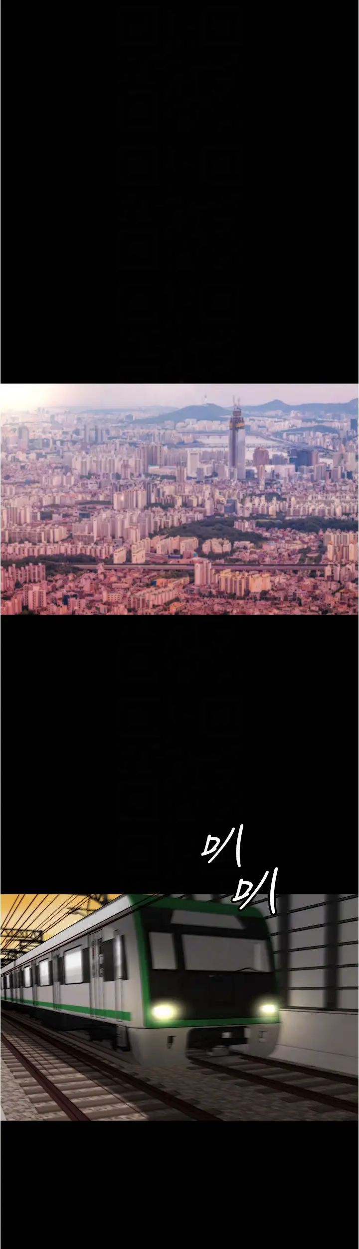 小裤裤笔记第184話-內褲筆記的獻禮