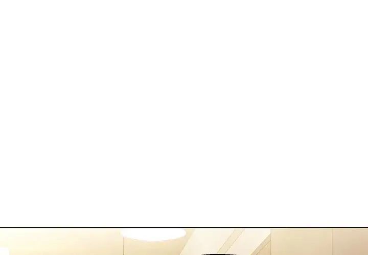 嫁入豪门的老师第11話