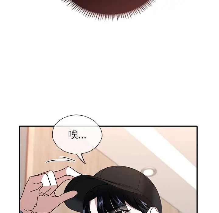 父债子偿第10話