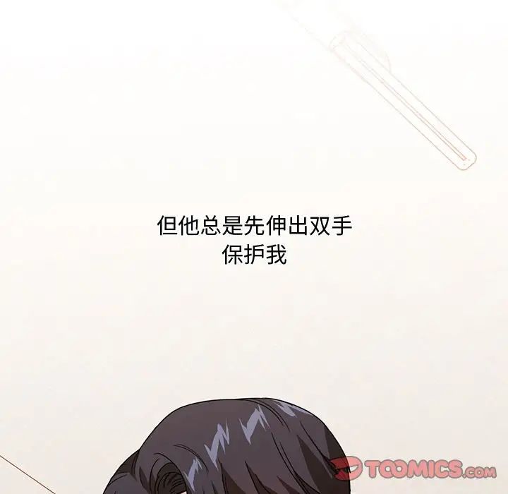 父债子偿第10話