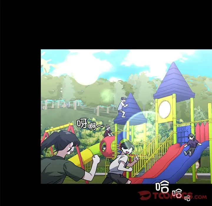 父债子偿第10話