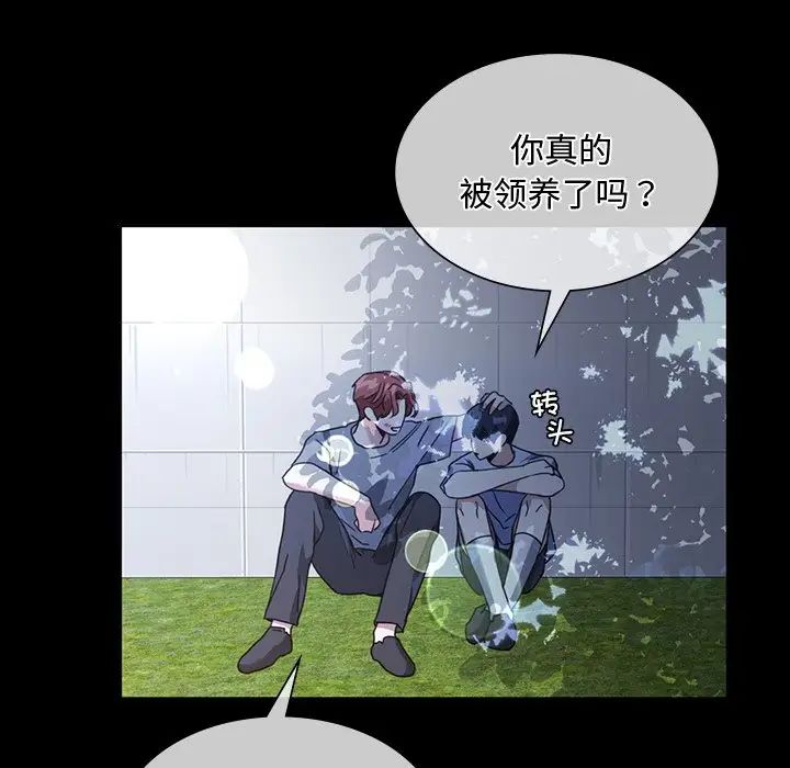 父债子偿第10話