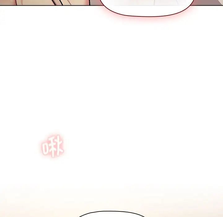 分组换换爱第111話