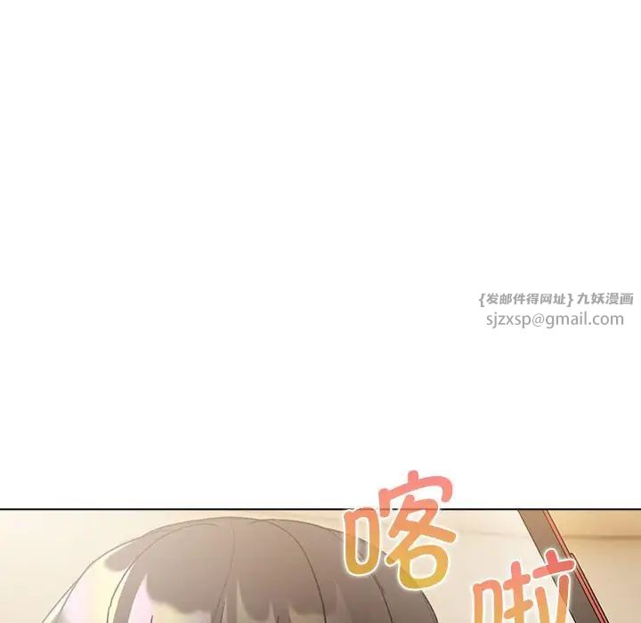 分组换换爱第111話