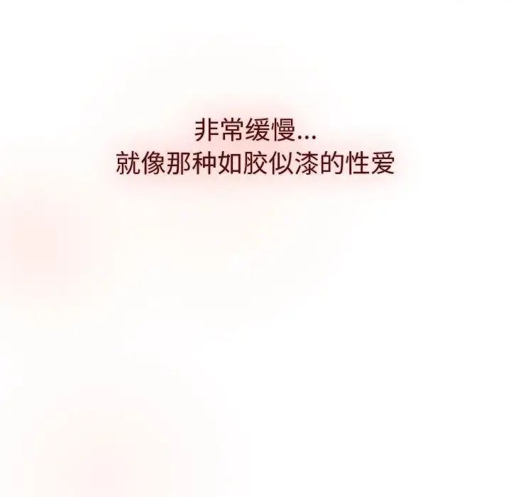 分组换换爱第111話