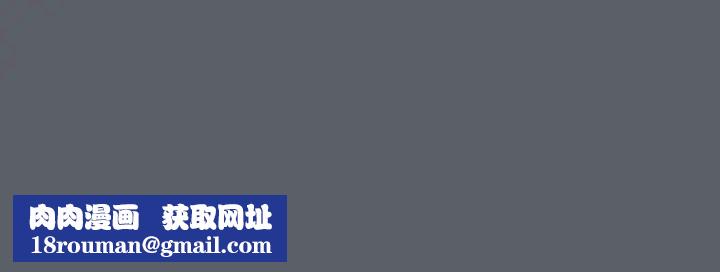 分组换换爱第111話