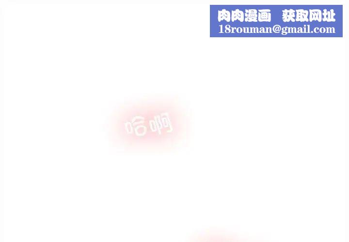 在公司偷偷爱第5話