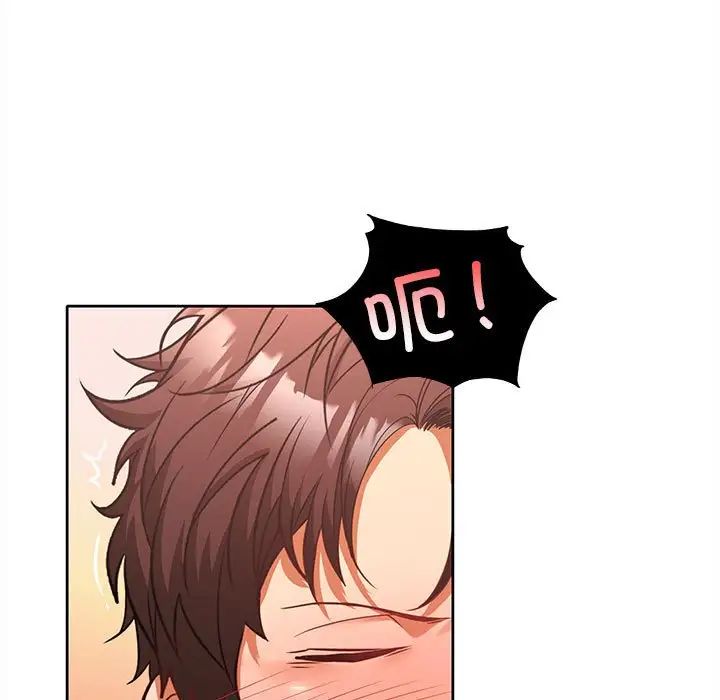 在公司偷偷爱第5話