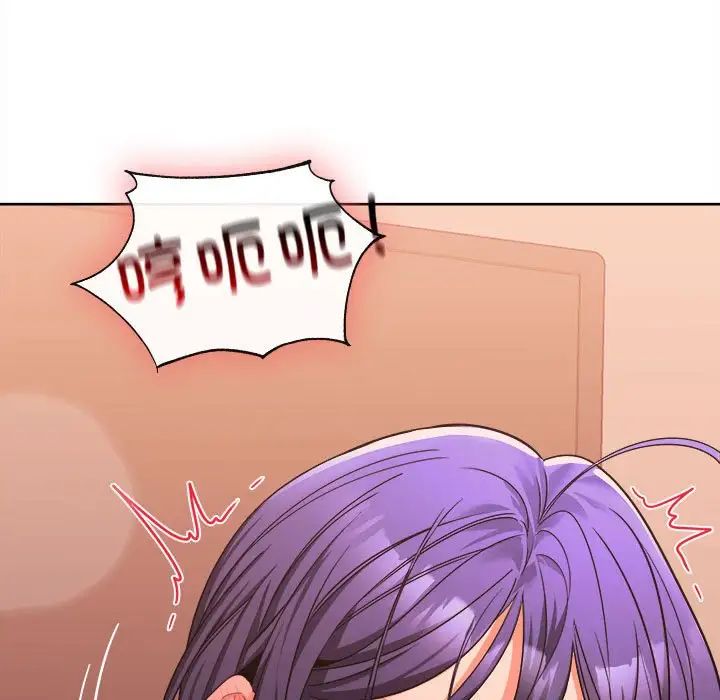 在公司偷偷爱第5話